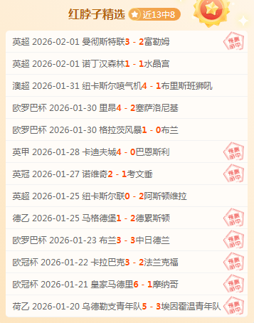 上海足协确,沈梦雨转会,加盟凯尔特,开云365,KaiYun365,开云365注册网址,开云365app,开云365官网,开云365网站,开云365下载