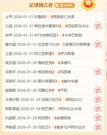 深鹏城喜迎,深足前将及,青岛西海岸,开云365,KaiYun365,开云365注册网址,开云365app,开云365官网,开云365网站,开云365下载