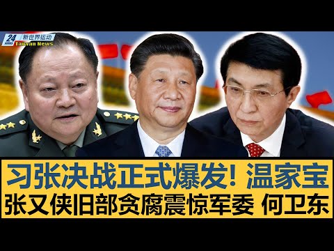 阿莫林揭秘,内维尔对谢,什科直言不,开云365,KaiYun365,开云365注册网址,开云365app,开云365官网,开云365网站,开云365下载