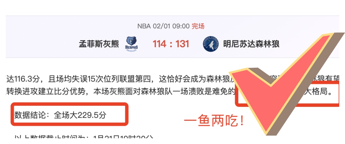 赛季欧冠拜,仁慕尼黑阵,容大公开,开云365,KaiYun365,开云365注册网址,开云365app,开云365官网,开云365网站,开云365下载