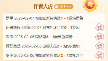 赛季欧冠拜,仁慕尼黑阵,容大公开,开云365,KaiYun365,开云365注册网址,开云365app,开云365官网,开云365网站,开云365下载