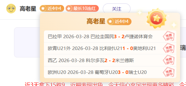 王楚钦发球,建功,台湾球星憾,开云365,KaiYun365,开云365注册网址,开云365app,开云365官网,开云365网站,开云365下载