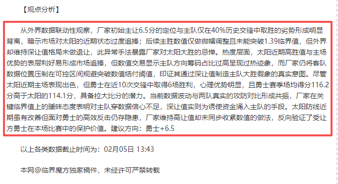 马刺,大胜公牛,文班亚马,开云365,KaiYun365,开云365注册网址,开云365app,开云365官网,开云365网站,开云365下载