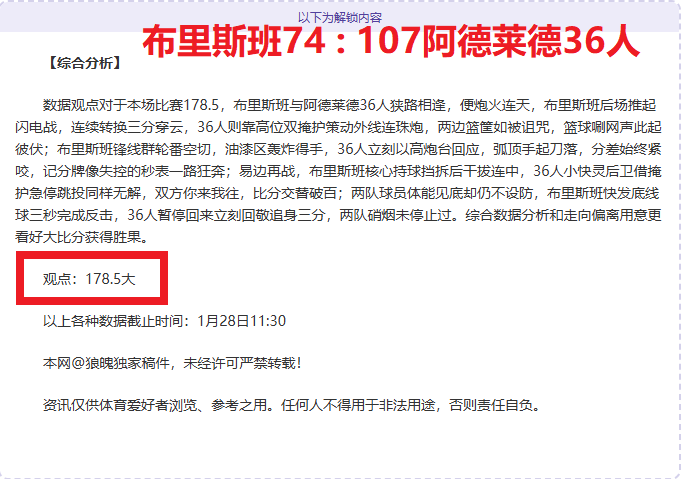 亚冬会闭幕,盛典亮点回,高清美图集,开云365,KaiYun365,开云365注册网址,开云365app,开云365官网,开云365网站,开云365下载