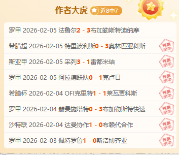 布拉德利战,场夺目,红军击败皇,开云365,KaiYun365,开云365注册网址,开云365app,开云365官网,开云365网站,开云365下载