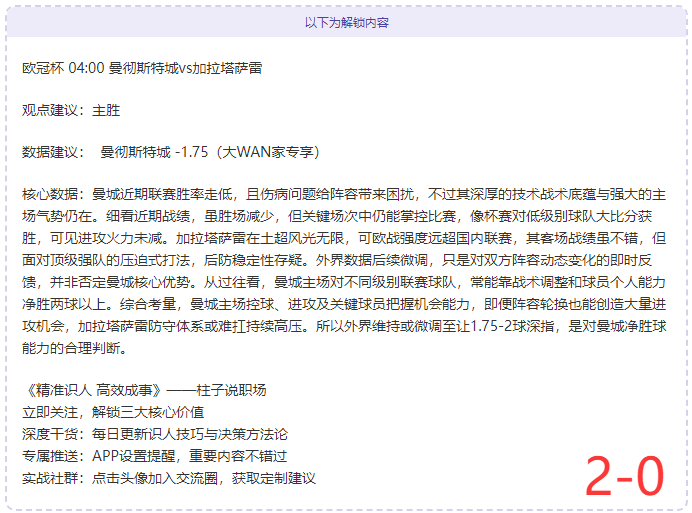 布拉德利战,场夺目,红军击败皇,开云365,KaiYun365,开云365注册网址,开云365app,开云365官网,开云365网站,开云365下载