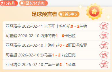 周日,德甲分析,美因茨对阵,开云365,KaiYun365,开云365注册网址,开云365app,开云365官网,开云365网站,开云365下载