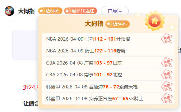 东部附加赛,激战,黄蜂主场能,开云365,KaiYun365,开云365注册网址,开云365app,开云365官网,开云365网站,开云365下载