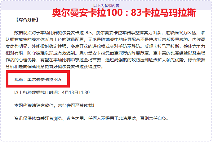 大乐透期号,林总精选,专家精准推,开云365,KaiYun365,开云365注册网址,开云365app,开云365官网,开云365网站,开云365下载