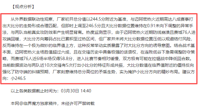 洛杉矶对阵,美洲队,世俱杯附加,开云365,KaiYun365,开云365注册网址,开云365app,开云365官网,开云365网站,开云365下载