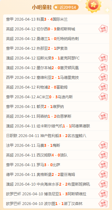 大乐透期号,专家推荐,攻防质合分,开云365,KaiYun365,开云365注册网址,开云365app,开云365官网,开云365网站,开云365下载