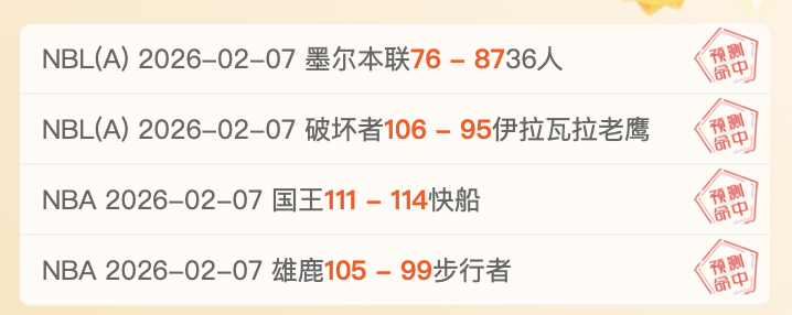 昨晚欧战狂,五大胜利瞬,意媒爆出独,开云365,KaiYun365,开云365注册网址,开云365app,开云365官网,开云365网站,开云365下载