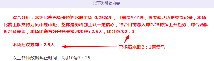 南美杯四战,全胜,西恩夏诺主,开云365,KaiYun365,开云365注册网址,开云365app,开云365官网,开云365网站,开云365下载