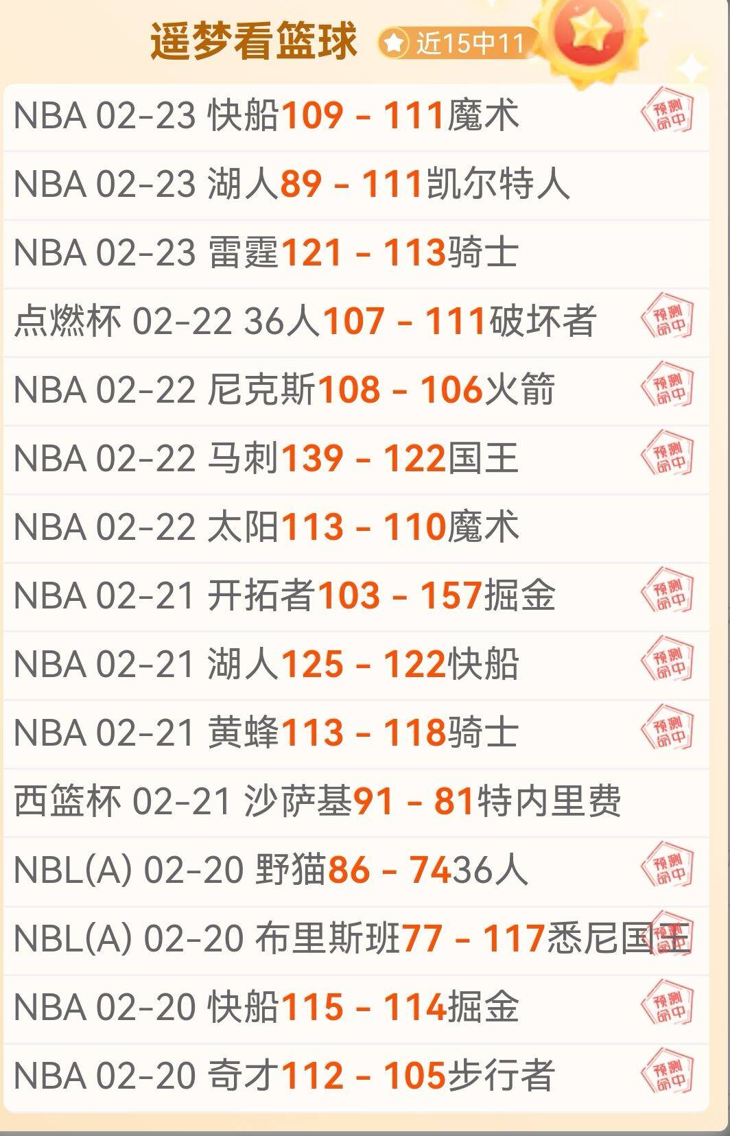 沙特联,期何人能敌,专家质合分,开云365,KaiYun365,开云365注册网址,开云365app,开云365官网,开云365网站,开云365下载
