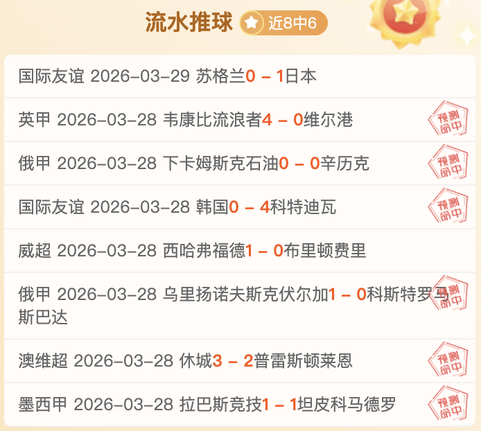 周六,西甲赛事分,塞维利亚对,开云365,KaiYun365,开云365注册网址,开云365app,开云365官网,开云365网站,开云365下载