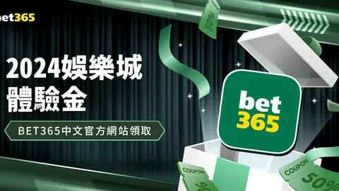 亚历山大信任之谜：奇效三分投射成疑
