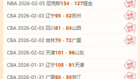 篮球盛宴！直击NBA焦点战：步行者对决老鹰，精彩分析不容错过！