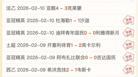 梅州客家大胜，广州队中甲连败损失巨大