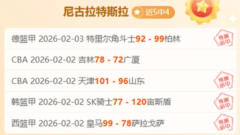 马竞对皇马球员抹脖行为不满，西媒称欧足联已受理其投诉