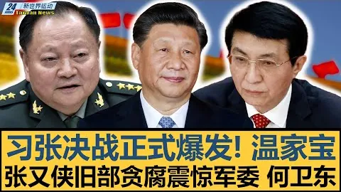 阿莫林揭秘：内维尔对谢什科直言不讳，三周后真相恐遭封锁？