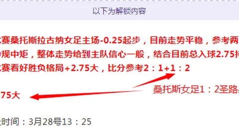 国米欲放弃买断条件，力促A-斯坦科维奇重返，多队竞逐球员青睐