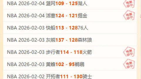 魔笛领袖，皇马精神象征，共创辉煌古今