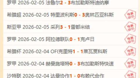 布拉德利战场夺目，红军击败皇马！皇马定位球防守需加强