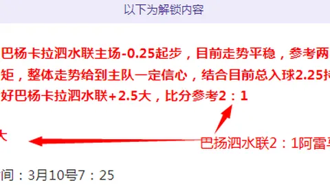 南美杯四战全胜 西恩夏诺主场表现强数据不足