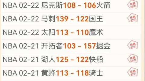 沙特联24期何人能敌专家质合分析前区十码